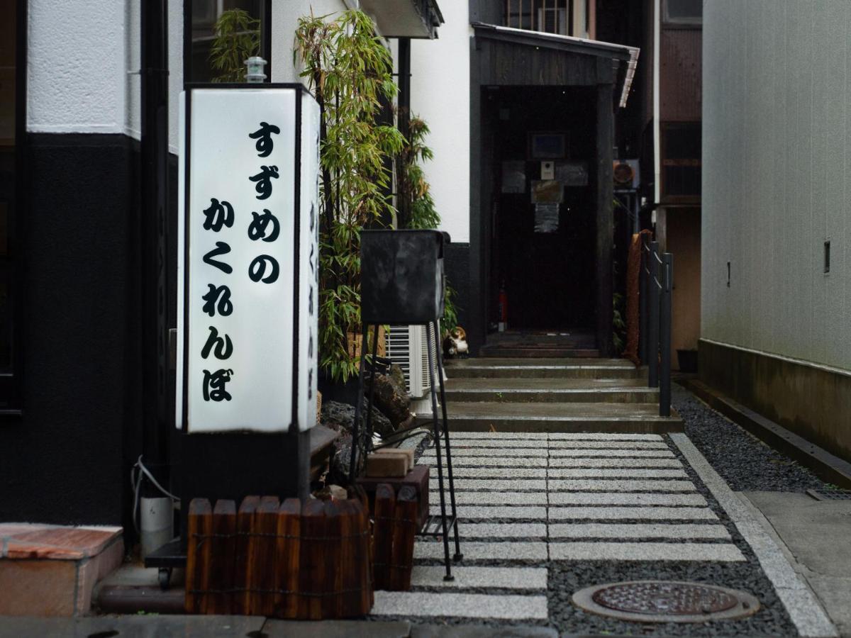 Guest House Suzumeno Kakurembo Koyasan Exterior foto